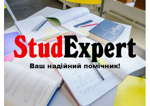 Купити огляд літератури для бакалаврської роботи в Україні