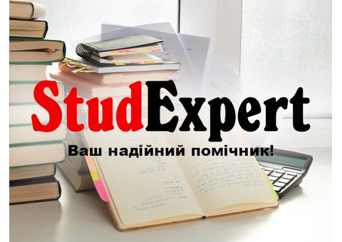 Купити літературний огляд для бакалаврської роботи в Україні
