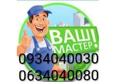 Мелкий бытовой ремонт и монтаж