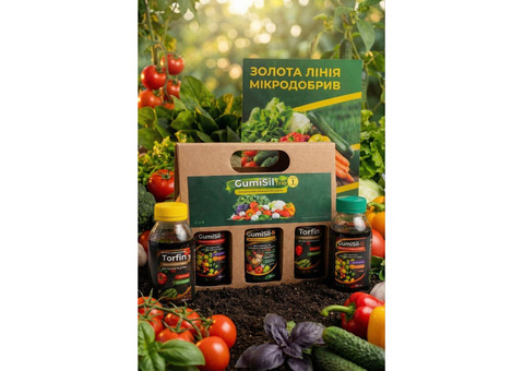 Золота лінійка мікродобрив GumiSil Trio для городу