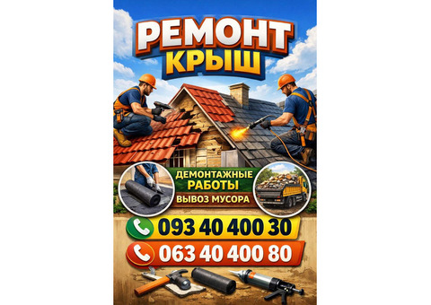 Мелкий ремонт сантехники, электрики, монтаж, демонтаж