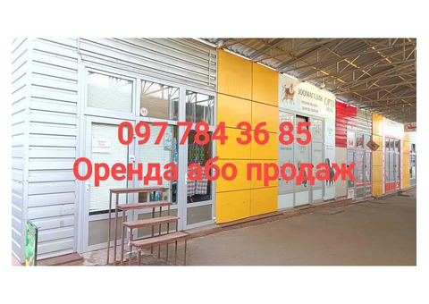 Сдаю в аренду, Продаю свій магазин, 25 м2.