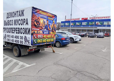 Монтаж, демонтаж, збірка та ремонт меблів, електрика, сантехніка та інше