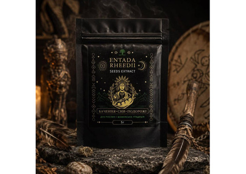 Entada Rheedii Dream Herb — редкая африканская тpава сновидений