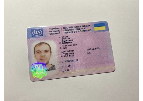 Помощь в полученные прав легально и быстро