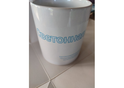 Чашка преобразователь обычной воды в светонную воду.