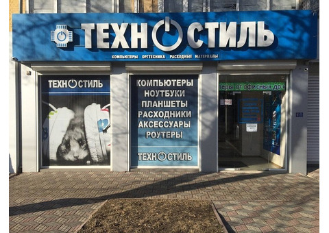 Магазины компьютерной техники Техностиль|Луганск Компьютеры от офисных до игровых Техностиль|Луганск
