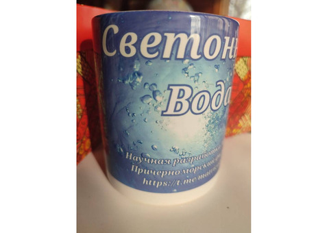 Чашка растворяет вирусы,бактерии,поднимает иммунитет.