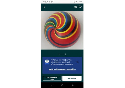 Продам оптом мячи детские 24 см