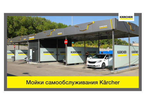 Участки под мойки самообслуживания в Киев, земля под автомойки, места для строительства моек в Киеве