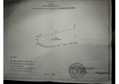 Продам пай, 6,6 га, Харьковская обл,  Богодуховский р-он, возле тр.Киев-Харьков