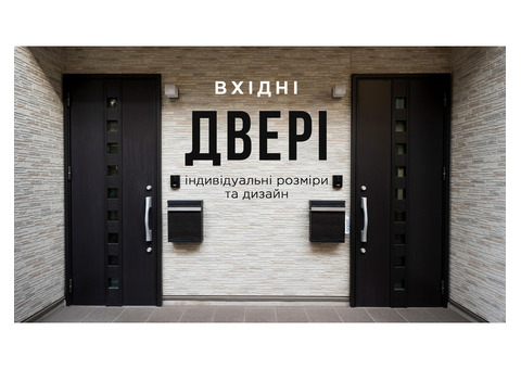 ГРАНД Двері міжкімнатні, вхідні, розсувні та приховані в м. Івано-Франківськ