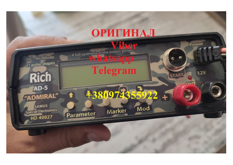 Riсh P 2000, Sаmus 725, Sаmus 1000.