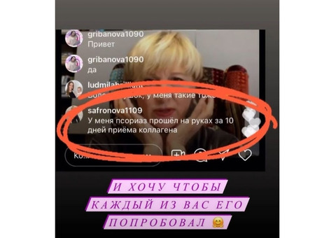 Натуральные продукты для здоровья! БАДЫ! Проверено