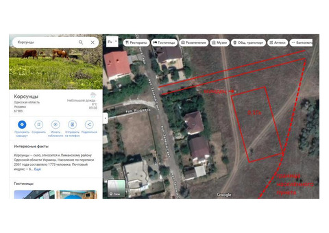 Продам участок 10 соток, 2 выхода, с. Корсунцы