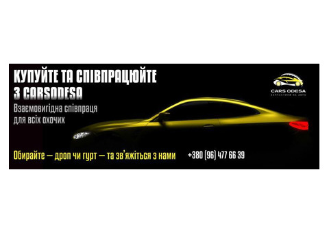 Продам кузовные запчасти и детали для Ford Fusion, Tesla, Nissan Rogue