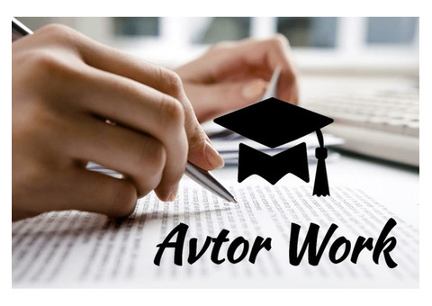 Автор Курсових Робіт