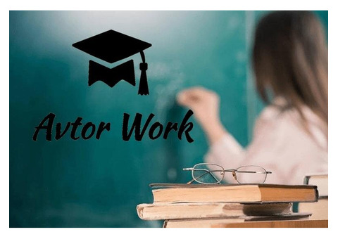 Автор Студенческих Работ