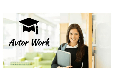 Автор Научных Работ