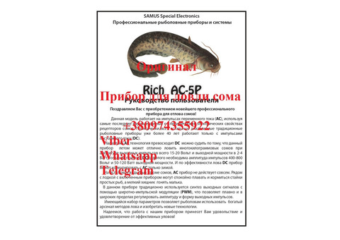 Samus 1000 Samus 725 MP MS