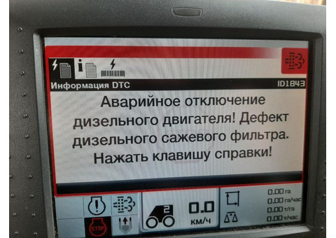 Відключення AdBlue, SCR, DPF, EGR на аграрній та спеціальній техніці з виїздом по Україні