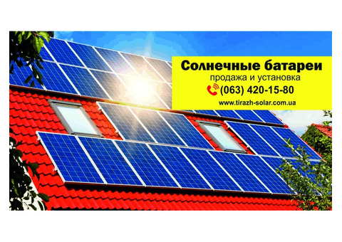 Строим солнечные электростанции