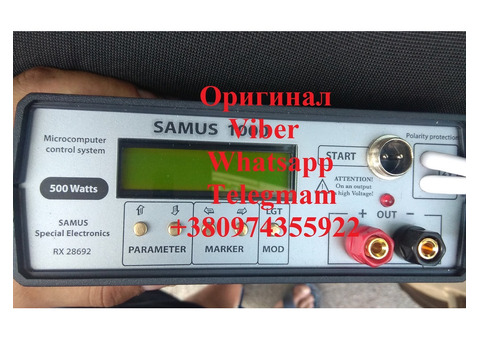 Sаmus 1000 Sаmus 725 Riсh P 2000 