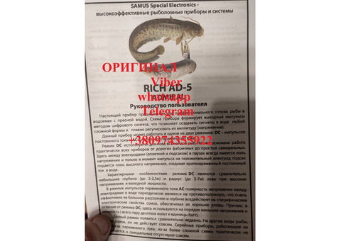 Samus 1000 Samus 725 MP MS