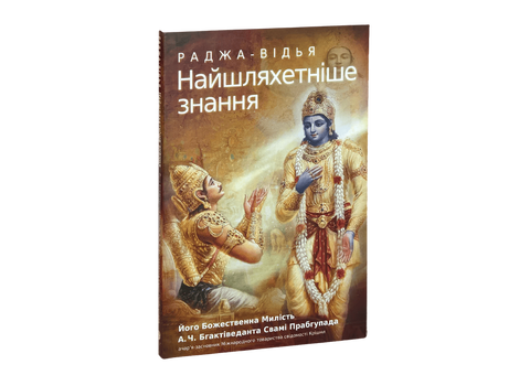 Книги Шріли Прабгупади