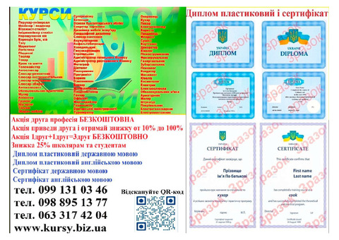 Курси слюсар ремонтник, слюсар інструментальник,слюсар монтажник