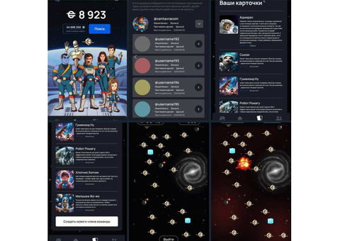 шукаю специалістів хто знає впливових людей