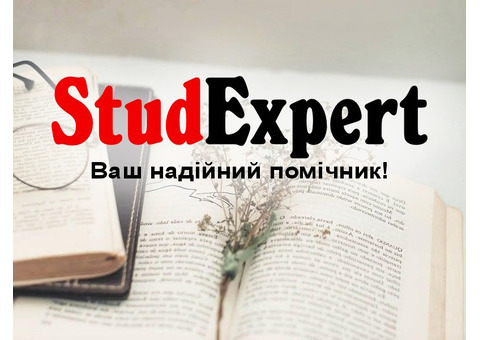 Купити звіт з логопедичної практики в Україні