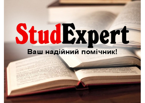 Купити щоденник з практики в Україні