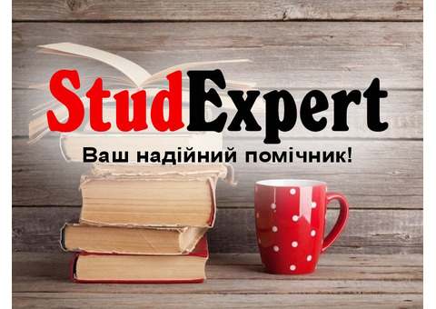 Купити мотиваційний лист для МАН в Україні