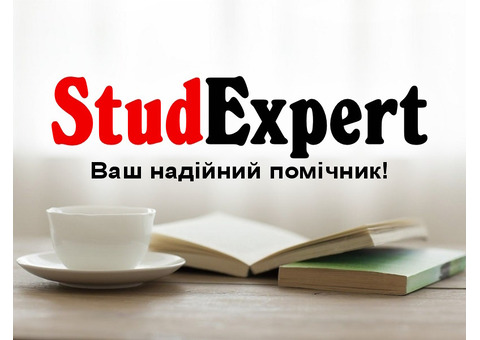 Купити мотиваційний лист для вступу до ВНЗ в Україні