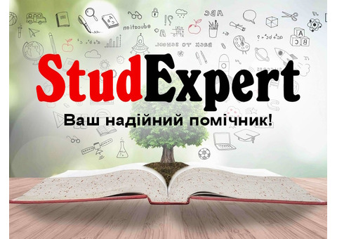 Купити мотиваційний лист для вступу в аспірантуру в Україні