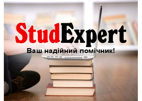 Купити мотиваційний лист для вступу в університет в Україні