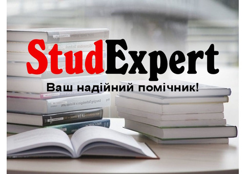 Купити мотиваційний лист для вступу в коледж в Україні