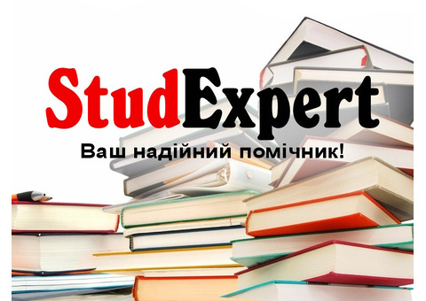 Купити презентацію в Україні