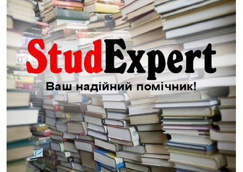 Купити бізнес-план в Україні