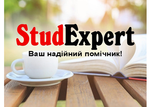 Купити творчу роботу в Україні