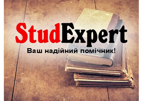 Купити маркетингове дослідження в Україні