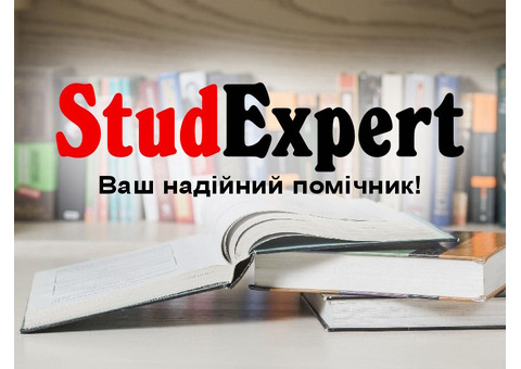 Купити аналітичну записку в Україні