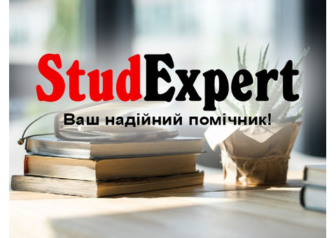 Купити відповіді на білети в Україні
