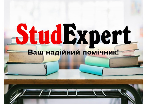 Купити конспект лекцій в Україні