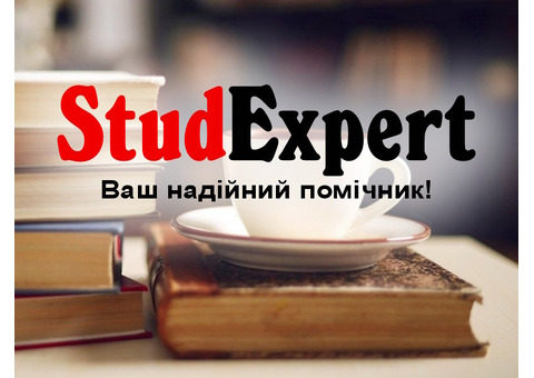 Купити відгук наукового керівника в Україні