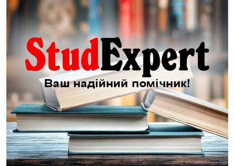 Купити емпіричне дослідження в Україні