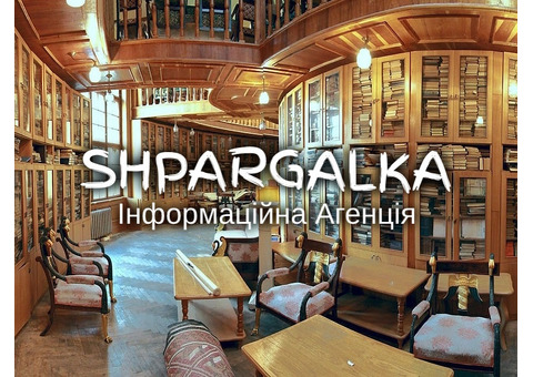 Розрахунково-графічна робота на замовлення в Україні