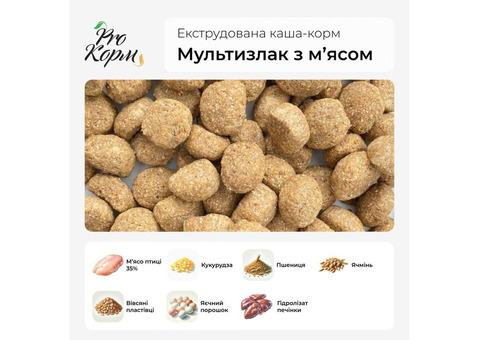 Екструдована еко каша-корм від виробника для собак середніх та великих порід 