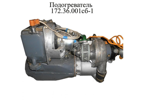 Предпусковой подогреватель 172.36.001сб-1 — надёжный запуск техники в любую погоду